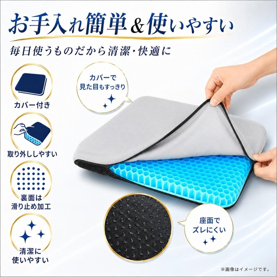 プレミアムモデル】ジェルクッション ゲルクッション 極厚 2026 腰痛