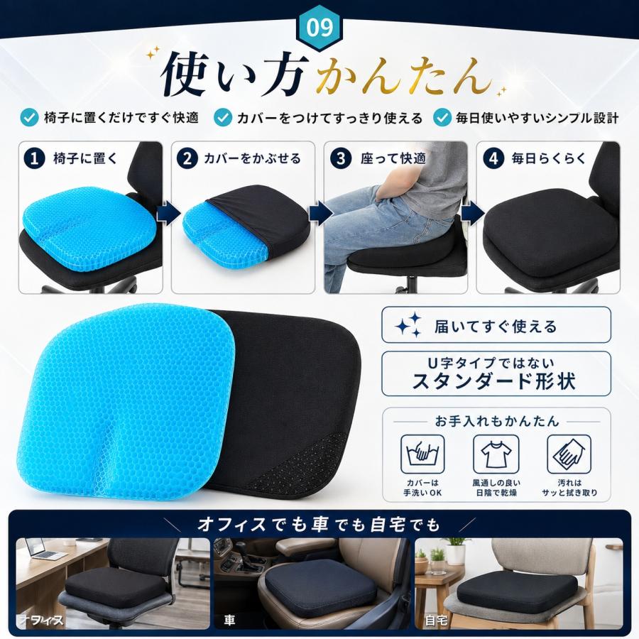 ジェルクッション ゲルクッション 極厚 2026 腰痛 クッション 椅子 特大 カバー付き 大きい ハニカム 大 3cm 6cm 2枚 構造 低反発 |  | 11