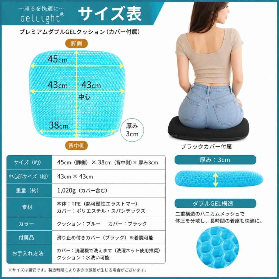 ジェルクッション ゲルクッション 極厚 2026 腰痛 クッション 椅子 特大 カバー付き 大きい ハニカム 大 3cm 6cm 2枚 構造 低反発 |  | 13