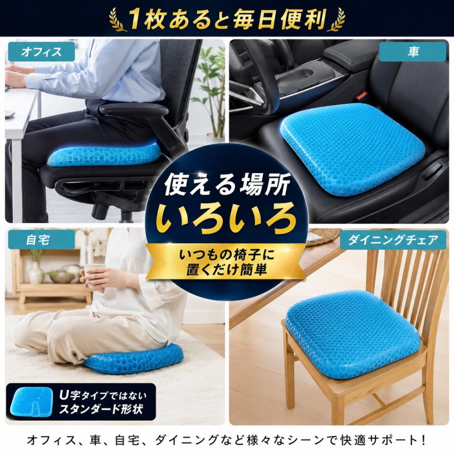 ジェルクッション ゲルクッション 極厚 2026 腰痛 クッション 椅子 特大 カバー付き 大きい ハニカム 大 3cm 6cm 2枚 構造 低反発 |  | 09
