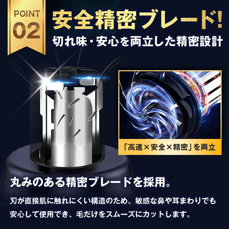 鼻毛カッター 鼻毛シェーバー 鼻毛処理 男性 女性 メンズ レディース 充電式 男女兼用 電動 手動 日本製刃 静音 高速回転 液晶表示 USB充電 軽量 携帯便利 眉毛 |  | 06