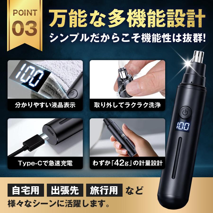 鼻毛カッター 鼻毛シェーバー 鼻毛処理 男性 女性 メンズ レディース 充電式 男女兼用 電動 手動 日本製刃 静音 高速回転 液晶表示 USB充電 軽量 携帯便利 眉毛 |  | 07