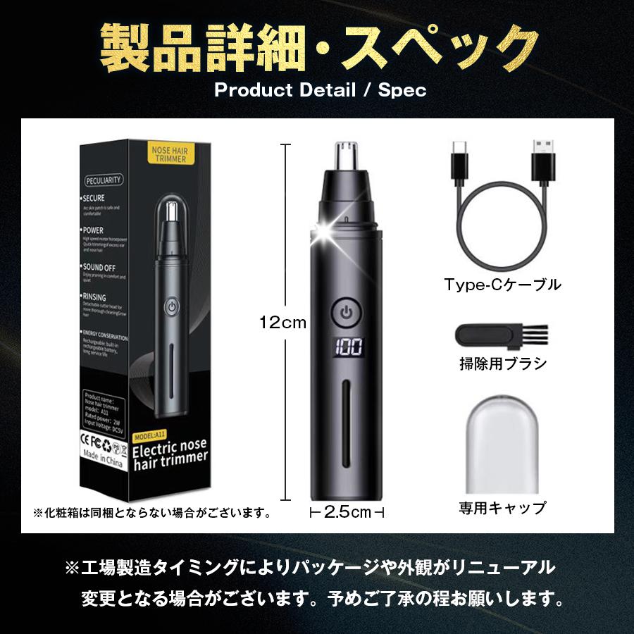 鼻毛カッター 鼻毛シェーバー 鼻毛処理 男性 女性 メンズ レディース 充電式 男女兼用 電動 手動 日本製刃 静音 高速回転 液晶表示 USB充電 軽量 携帯便利 眉毛 |  | 08