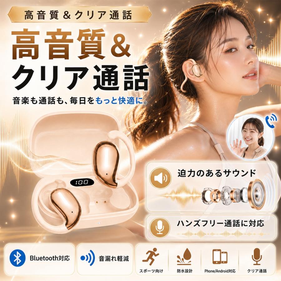骨伝導イヤホン ワイヤレスイヤホン Bluetooth 5.3 片耳 マイク 難聴の