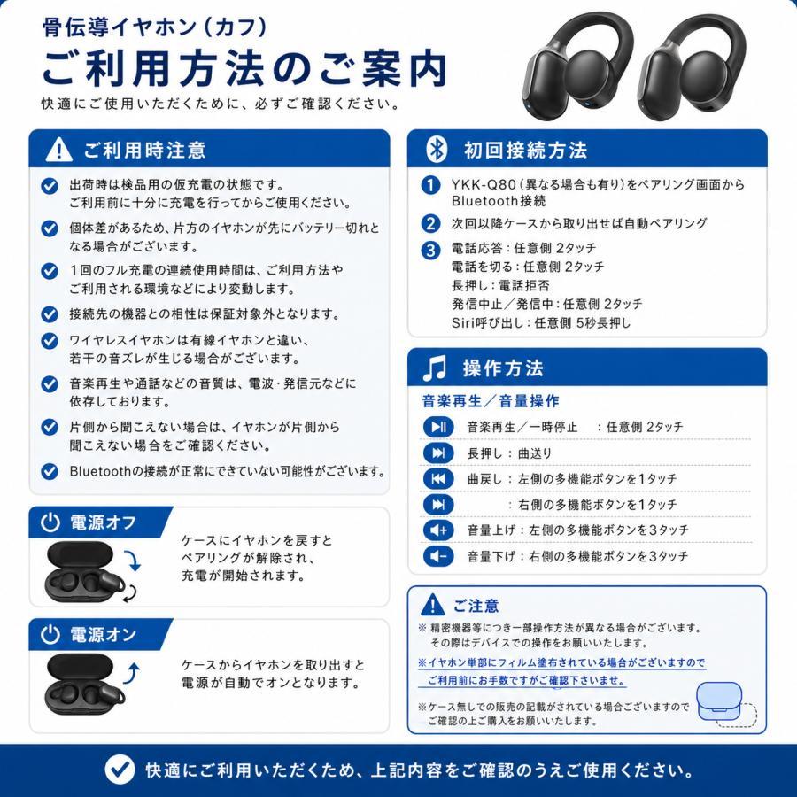 骨伝導イヤホン ワイヤレスイヤホン Bluetooth 5.3 片耳 マイク 難聴の