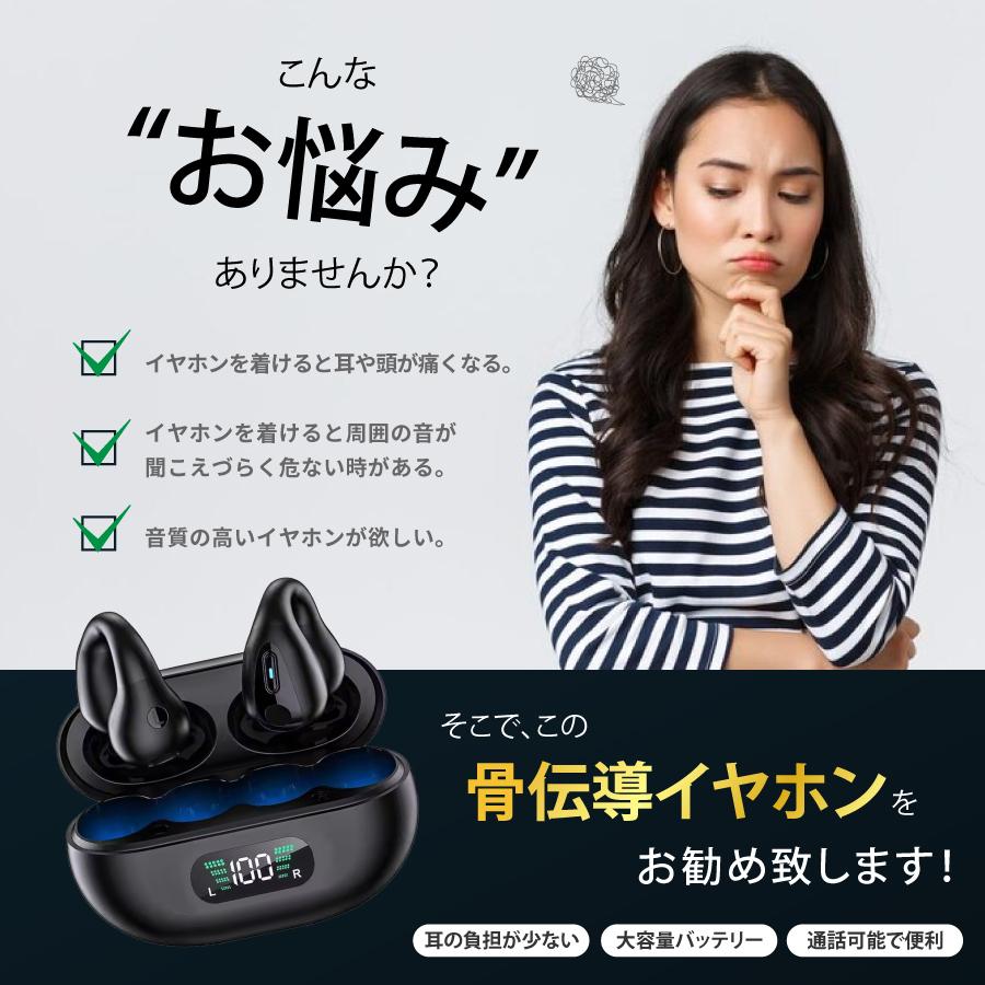 BoCo イヤホン Bluetooth ワイヤレス　骨伝導イヤホン 完全ワイヤレス骨伝導イヤホン PEACE TW-1(BK/WH/LB/PK) | earsopen