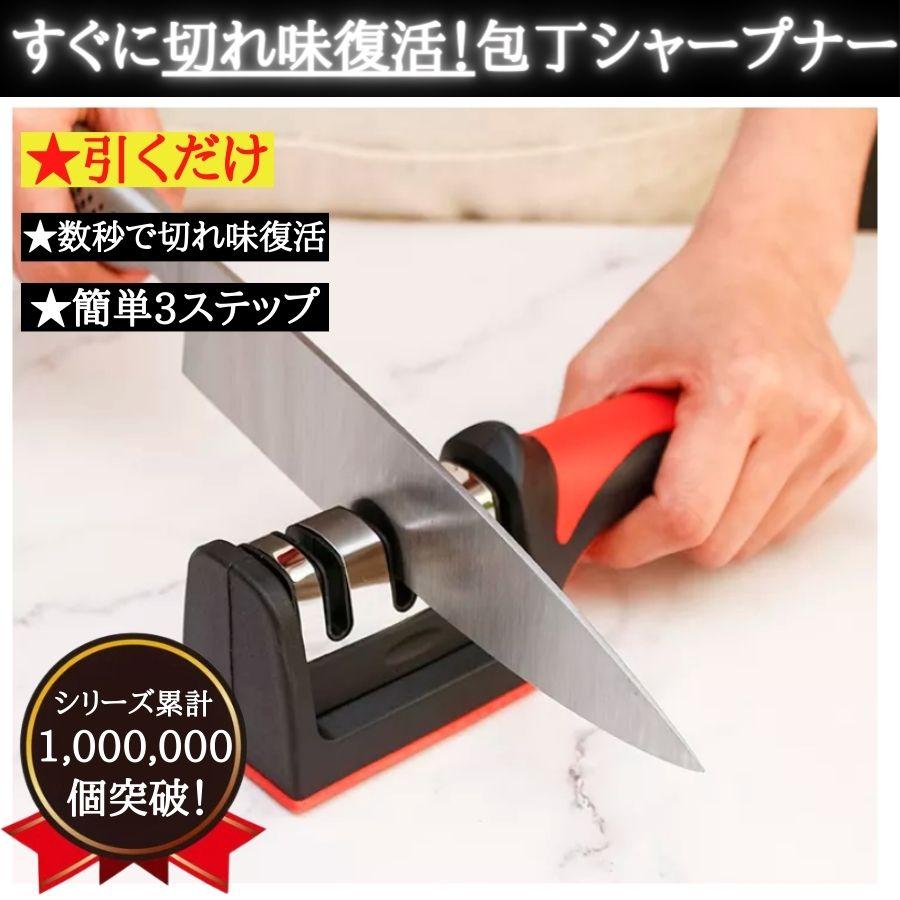 包丁研ぎ器 包丁シャープナー コンパクト プロ用 ニトリ 貝印 業務用 補助具 簡単に研磨ができるシンプルな包丁砥ぎ 包丁磨ぎ ダイヤモンドシャープナー :houtyoutogi01:SUM 通販 新品 包丁研ぎ器 ツールシャープナー