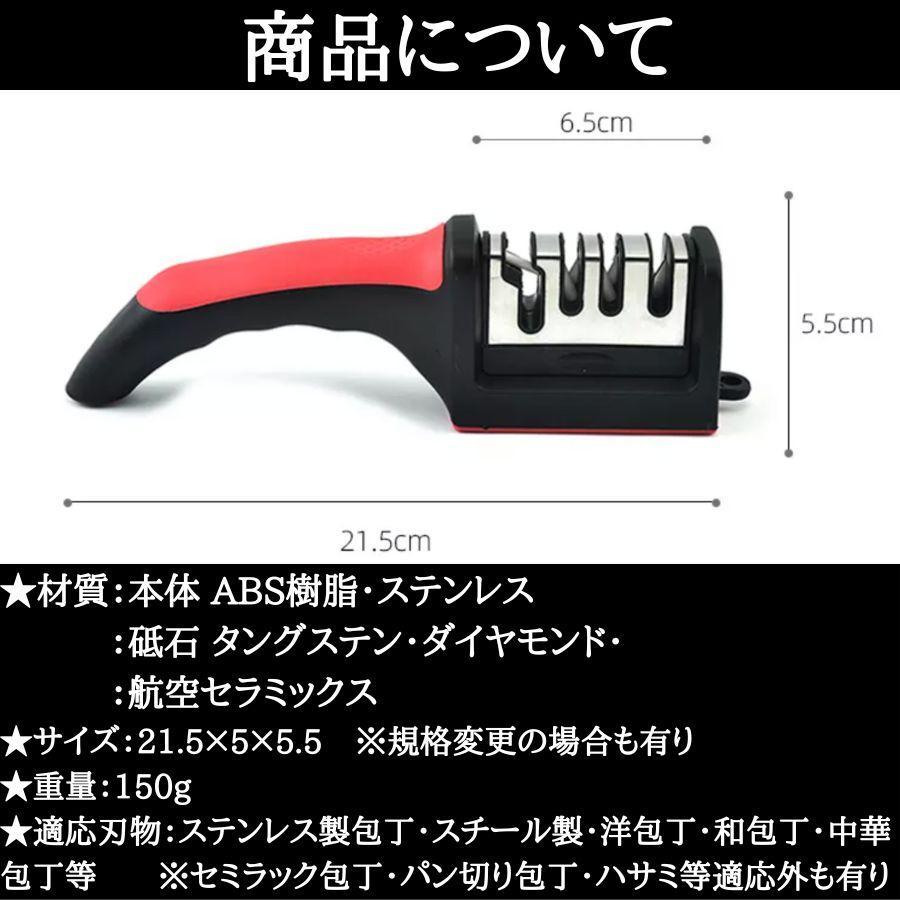 包丁研ぎ器 包丁シャープナー コンパクト プロ用 ニトリ 貝印 業務用 補助具 簡単に研磨ができるシンプルな包丁砥ぎ 包丁磨ぎ ダイヤモンドシャープナー｜sum41｜17