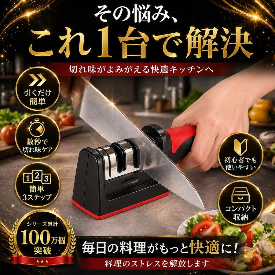 新品‼️木製ハンドルの砥石・シャープナー 楽天市場】砥石・シャープナー（素材（キッチン用品）木）（包丁