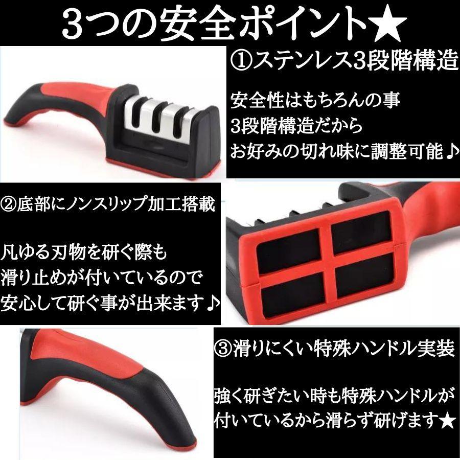 包丁研ぎ器 包丁シャープナー コンパクト プロ用 ニトリ 業務用 補助具