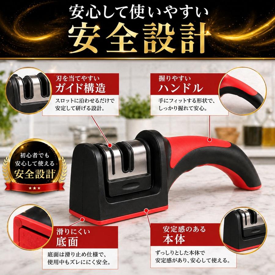 新品‼️木製ハンドルの砥石・シャープナー 包丁研ぎ器 包丁シャープナー コンパクト プロ用 ニトリ 業務用 補助具