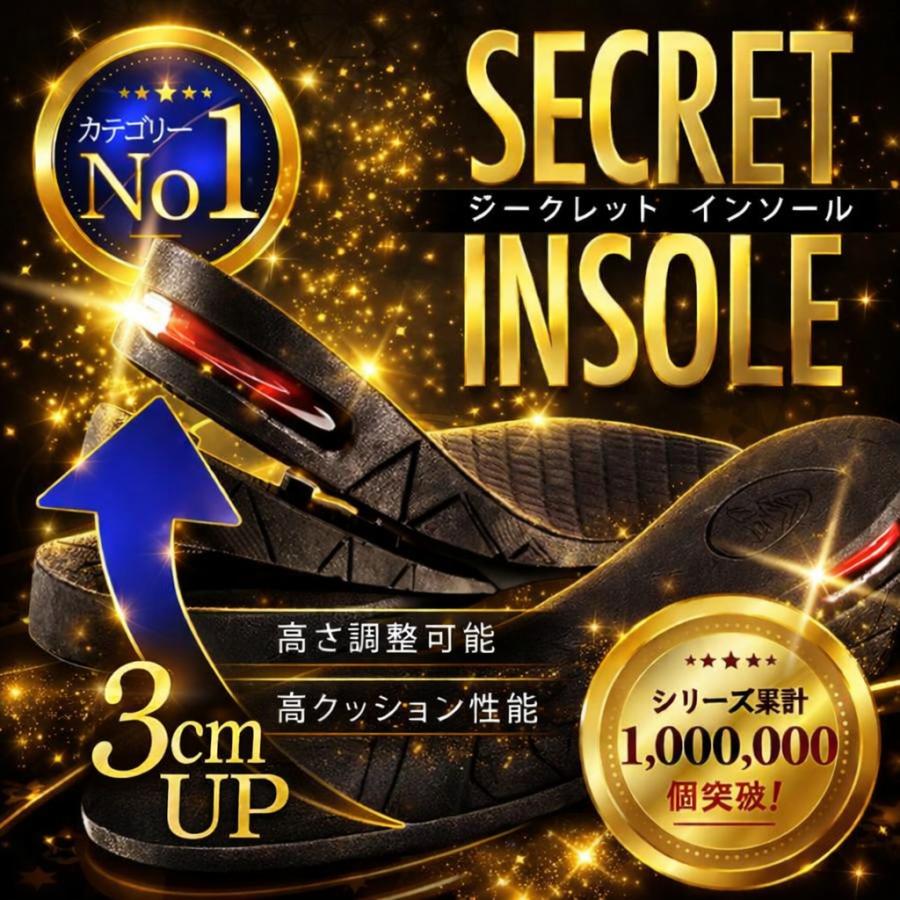 インソール シークレットインソール 衝撃吸収 スポーツ 扁平足 シューズ レディース 身長アップ かかと 中敷 厚底 メンズ ブーツ 7cm 2cm 1cm 3cm |  | 08