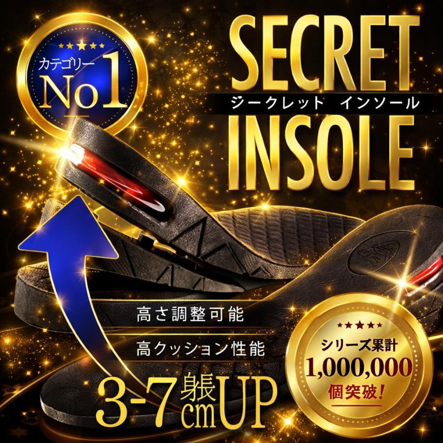 【2個セット】インソール シークレットインソール 衝撃吸収 スポーツ 扁平足 シューズ レディース 身長アップ かかと 中敷 厚底 メンズ ブーツ 7cm 2cm 1cm 3cm |  | 10
