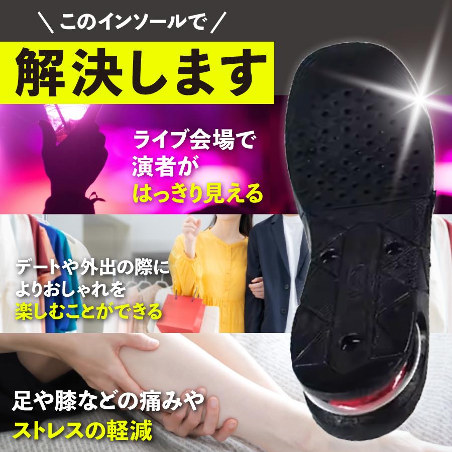 【2個セット】インソール シークレットインソール 衝撃吸収 スポーツ 扁平足 シューズ レディース 身長アップ かかと 中敷 厚底 メンズ ブーツ 7cm 2cm 1cm 3cm |  | 03