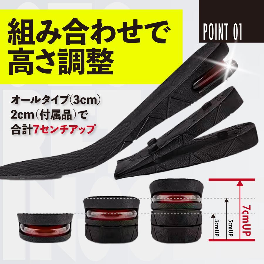 【2個セット】インソール シークレットインソール 衝撃吸収 スポーツ 扁平足 シューズ レディース 身長アップ かかと 中敷 厚底 メンズ ブーツ 7cm 2cm 1cm 3cm |  | 04
