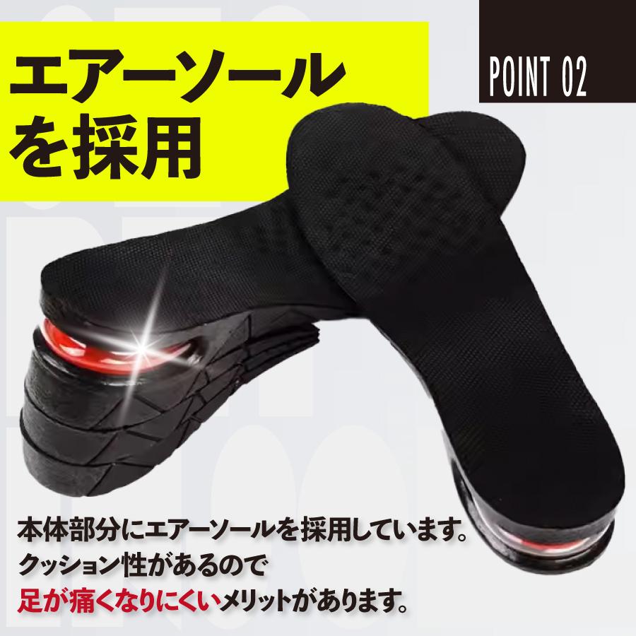 【2個セット】インソール シークレットインソール 衝撃吸収 スポーツ 扁平足 シューズ レディース 身長アップ かかと 中敷 厚底 メンズ ブーツ 7cm 2cm 1cm 3cm |  | 05