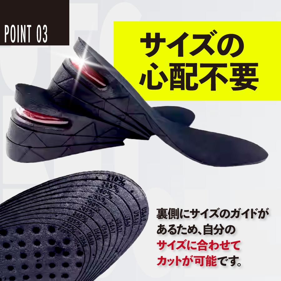 【2個セット】インソール シークレットインソール 衝撃吸収 スポーツ 扁平足 シューズ レディース 身長アップ かかと 中敷 厚底 メンズ ブーツ 7cm 2cm 1cm 3cm |  | 06