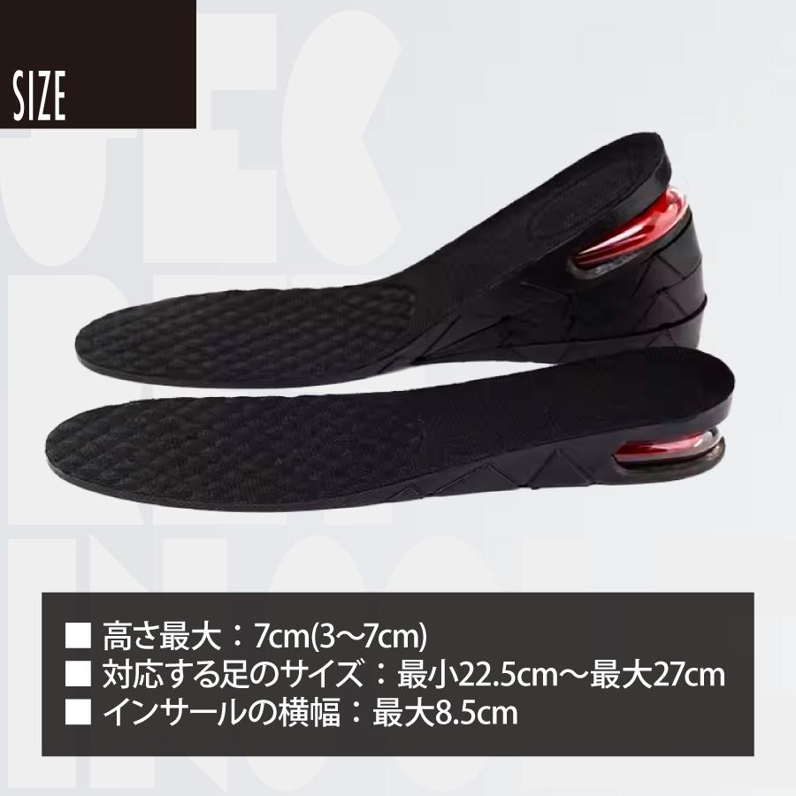 【2個セット】インソール シークレットインソール 衝撃吸収 スポーツ 扁平足 シューズ レディース 身長アップ かかと 中敷 厚底 メンズ ブーツ 7cm 2cm 1cm 3cm |  | 07