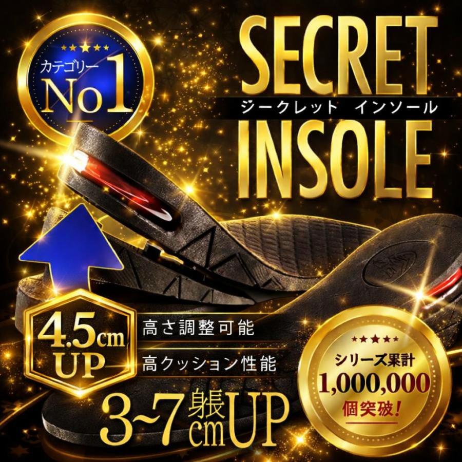 【2個セット】インソール シークレットインソール 衝撃吸収 スポーツ 扁平足 シューズ レディース 身長アップ かかと 中敷 厚底 メンズ ブーツ 7cm 2cm 1cm 3cm |  | 09