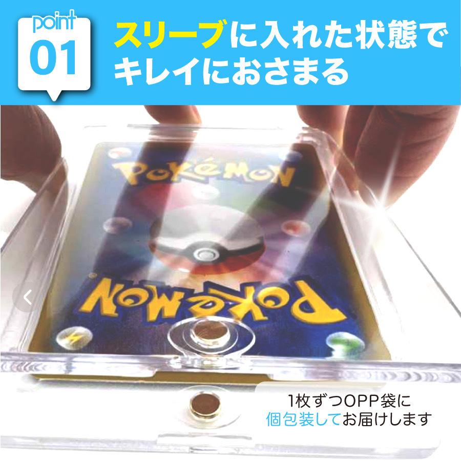 10枚セット】マグネットローダー 35pt 収納 トレーディングカード