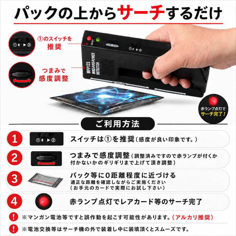 カードサーチ機 レア カード トレーディングカード LEDライト サーチ機