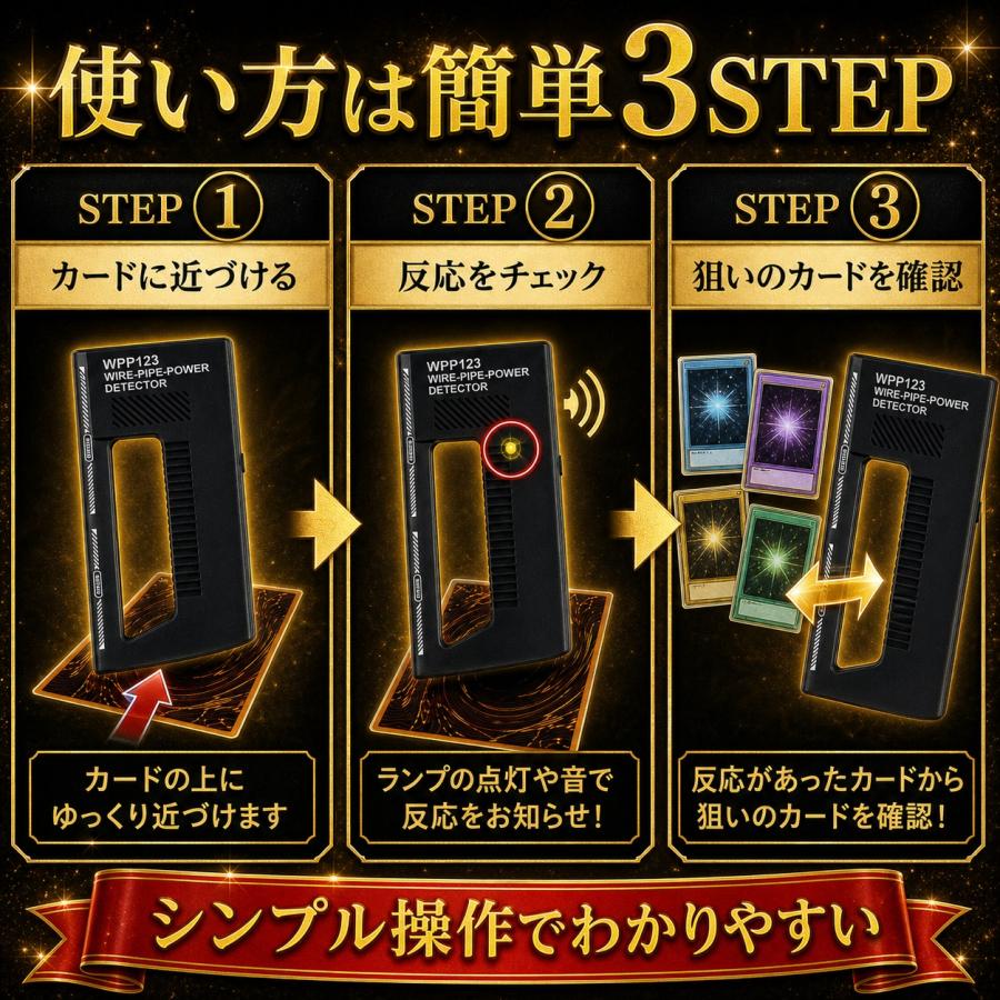 カードサーチ機 レア カード トレーディングカード LEDライト サーチ機