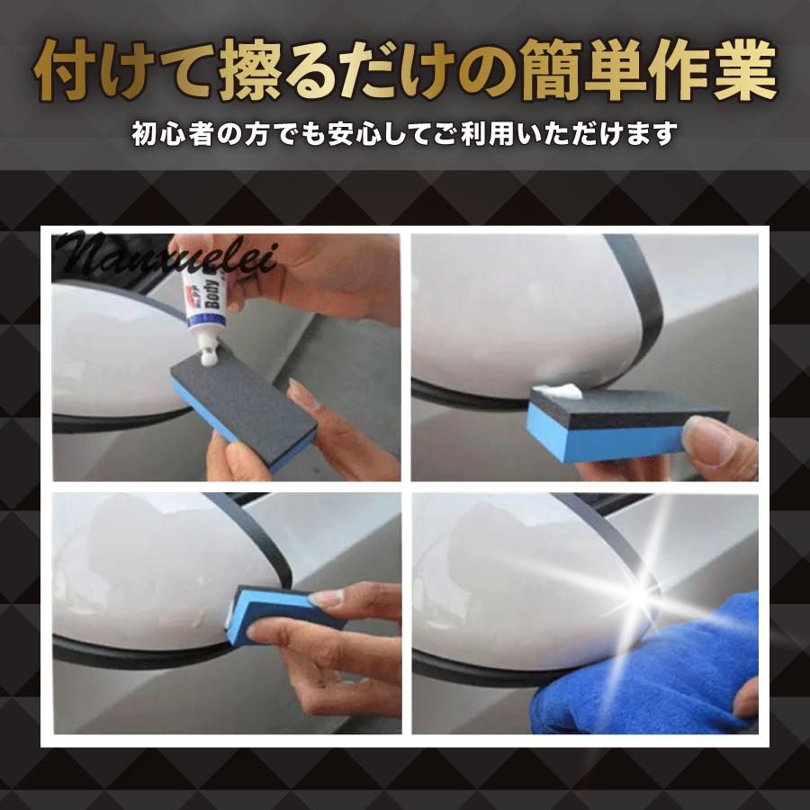 【2個セット】コンパウンド キズ消し 車 傷消し 修理 傷隠し クリーム シルバー 樹脂 黒 深い ドイツ製 自分で 研磨剤 汚れ サビ取り キズ補修 スクラッチ |  | 11
