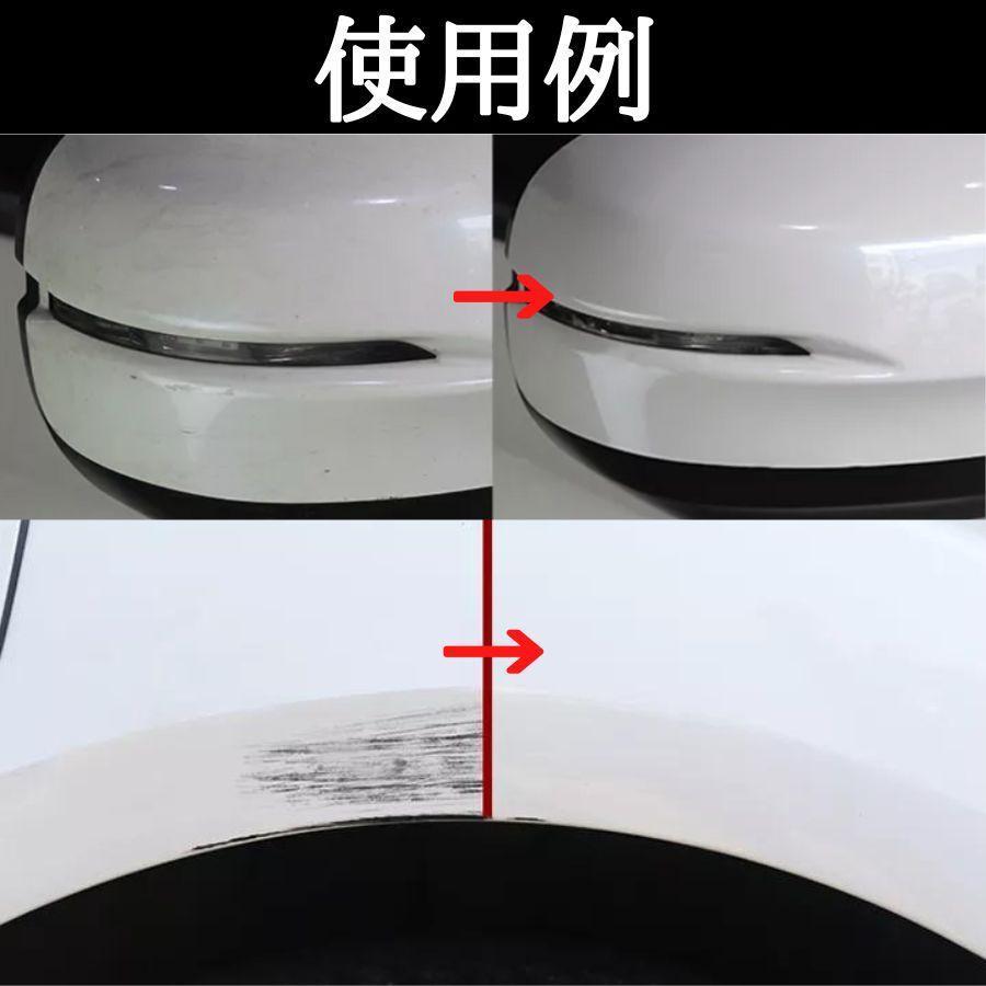 【2個セット】コンパウンド キズ消し 車 傷消し 修理 傷隠し クリーム シルバー 樹脂 黒 深い ドイツ製 自分で 研磨剤 汚れ サビ取り キズ補修 スクラッチ |  | 12