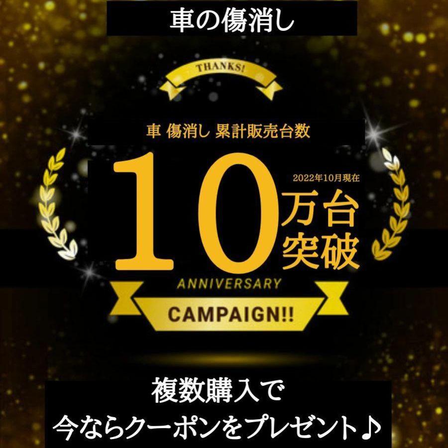 【2個セット】コンパウンド キズ消し 車 傷消し 修理 傷隠し クリーム シルバー 樹脂 黒 深い ドイツ製 自分で 研磨剤 汚れ サビ取り キズ補修 スクラッチ |  | 02