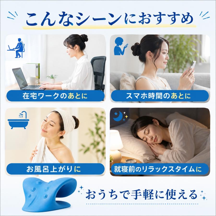 ストレートネック 枕 グッズ サポーター ストレッチ スマホ 首枕 ネックピロー 器具 サポート 首 クッション デスクワーク リラックス まくら 姿勢 |  | 13