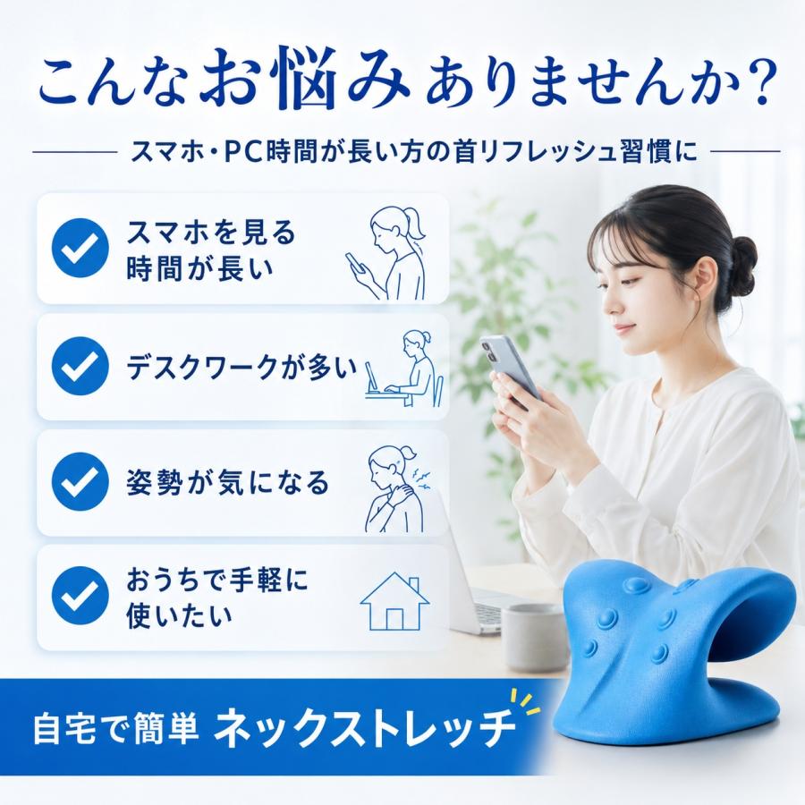 ストレートネック 枕 グッズ サポーター ストレッチ スマホ 首枕 ネックピロー 器具 サポート 首 クッション デスクワーク リラックス まくら 姿勢 |  | 06