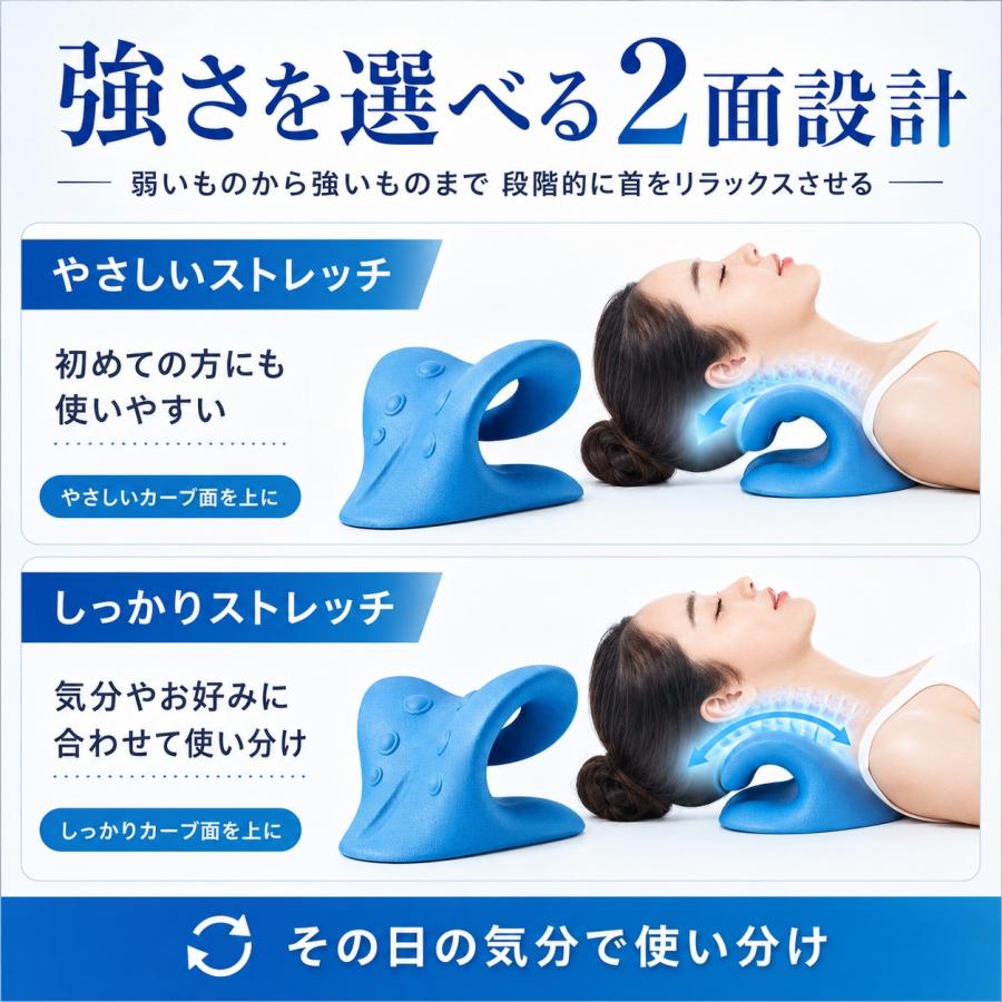ストレートネック 枕 グッズ サポーター ストレッチ スマホ 首枕 ネックピロー 器具 サポート 首 クッション デスクワーク リラックス まくら 姿勢 |  | 08