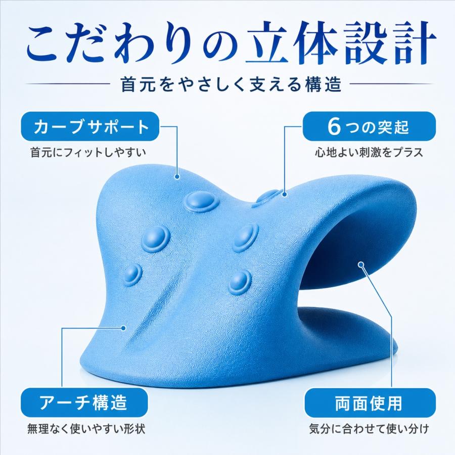 ストレートネック 枕 グッズ サポーター ストレッチ スマホ 首枕 ネックピロー 器具 サポート 首 クッション デスクワーク リラックス まくら 姿勢 |  | 09