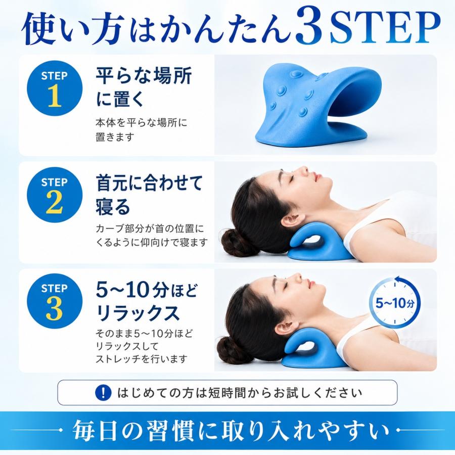ストレートネック 枕 グッズ サポーター ストレッチ スマホ 首枕 ネックピロー 器具 サポート 首 クッション デスクワーク リラックス まくら 姿勢 |  | 11