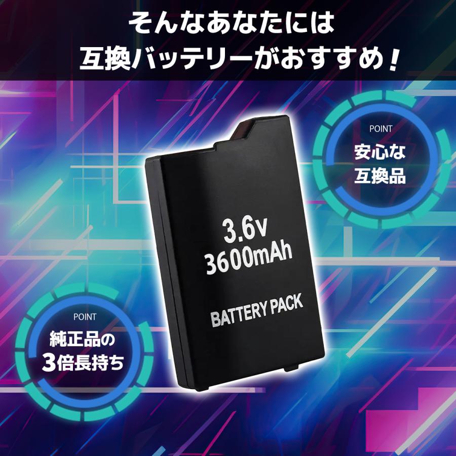PSP バッテリー パック ソニー対応 互換 PSP-3000 PSP-2000 PSP PSP バッテリー パック ソニー対応 互換 PSP-3000 PSP-2000 PSP
