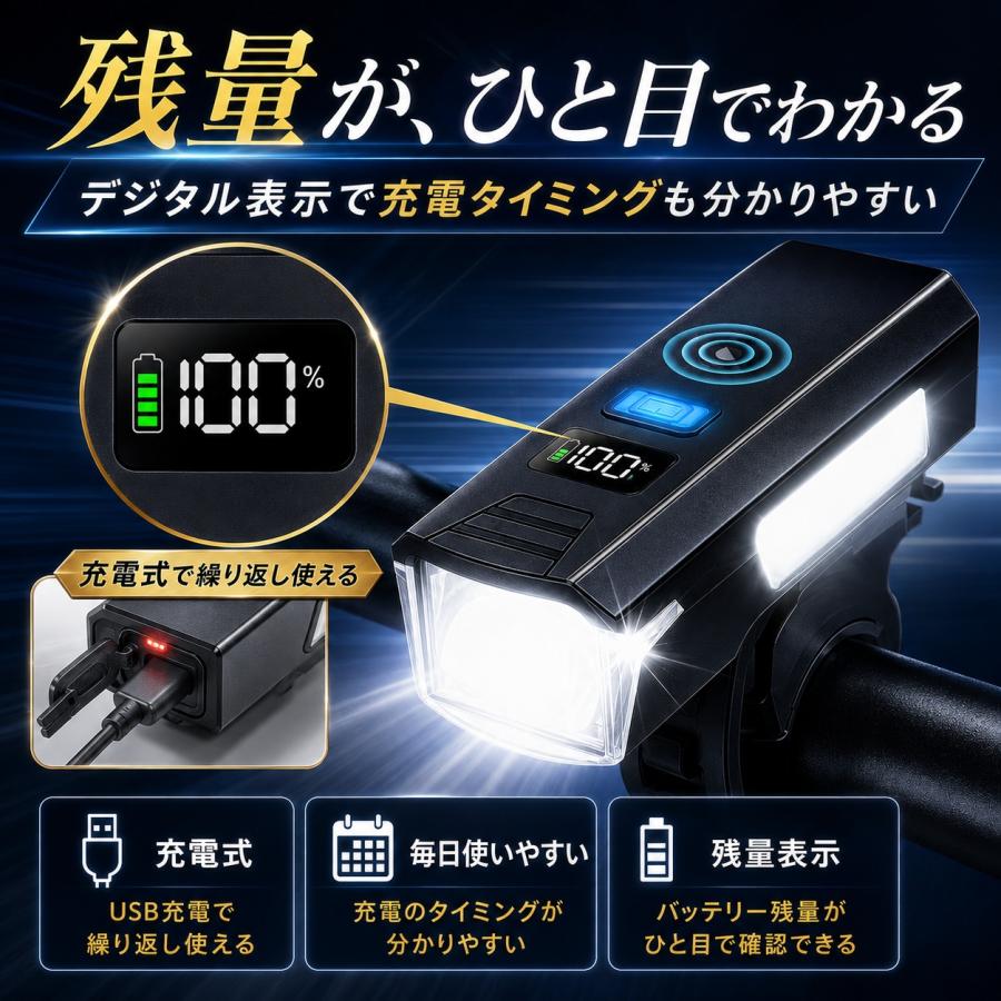 自転車 ライト 自転車ライト LED 明るい 充電式 オートライト 防水 最強 自動 USB 後付け 自動点灯 LEDライト ホルダー 懐中電灯 ハンドライト |  | 07