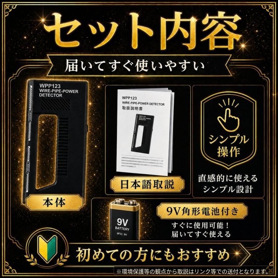 カードサーチ機 レア カード サーチ トレーディングカード 無音 加工