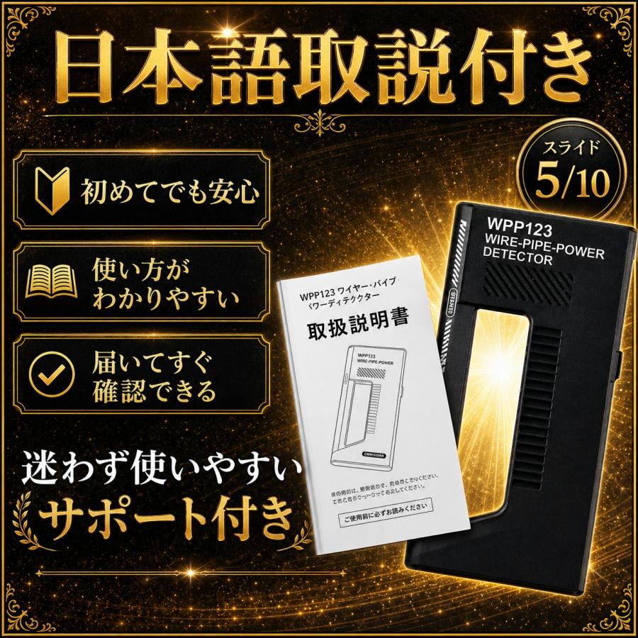 カードサーチ機 レア カード サーチ トレーディングカード 無音 加工