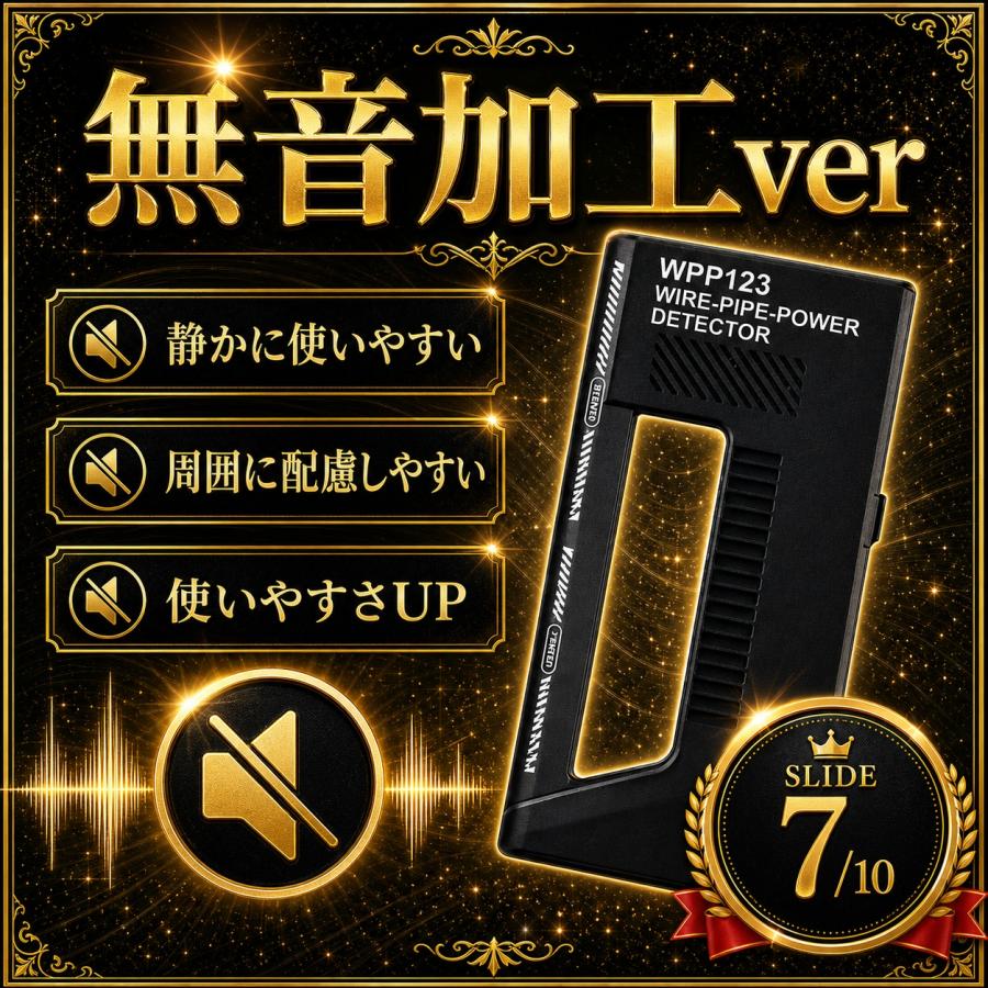 カードサーチ機 レア カード サーチ トレーディングカード LEDライト