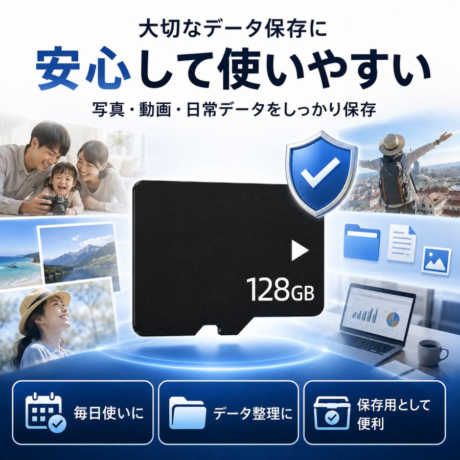 マイクロSDカード 128GB SDカード micro ニンテンドー スイッチ ドラレコ ドローン Nintendo Switch メモリー SDXC UHS-I U3 Class10 日本製 4K |  | 05