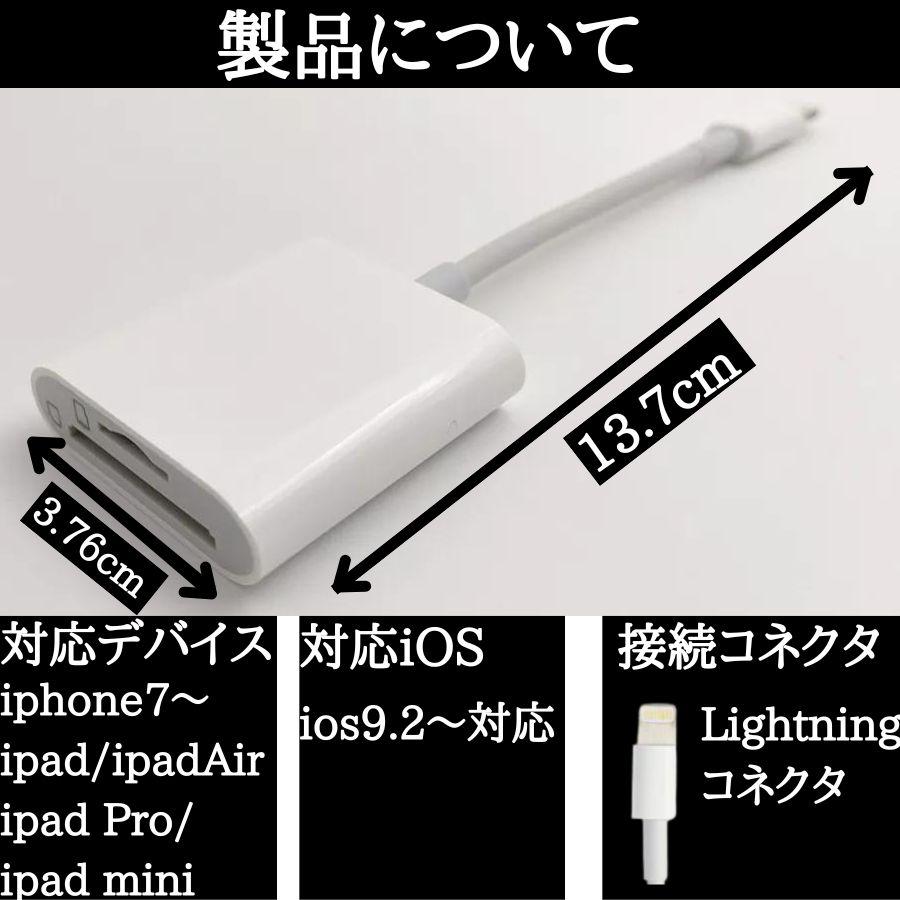 SDカードリーダー iPhone iPad 高速 USB 純正 マイクロ usb3.0 iphone12 type-c 転送 データ移行 双方向 lightning アイフォン バックアップ｜sum41｜16