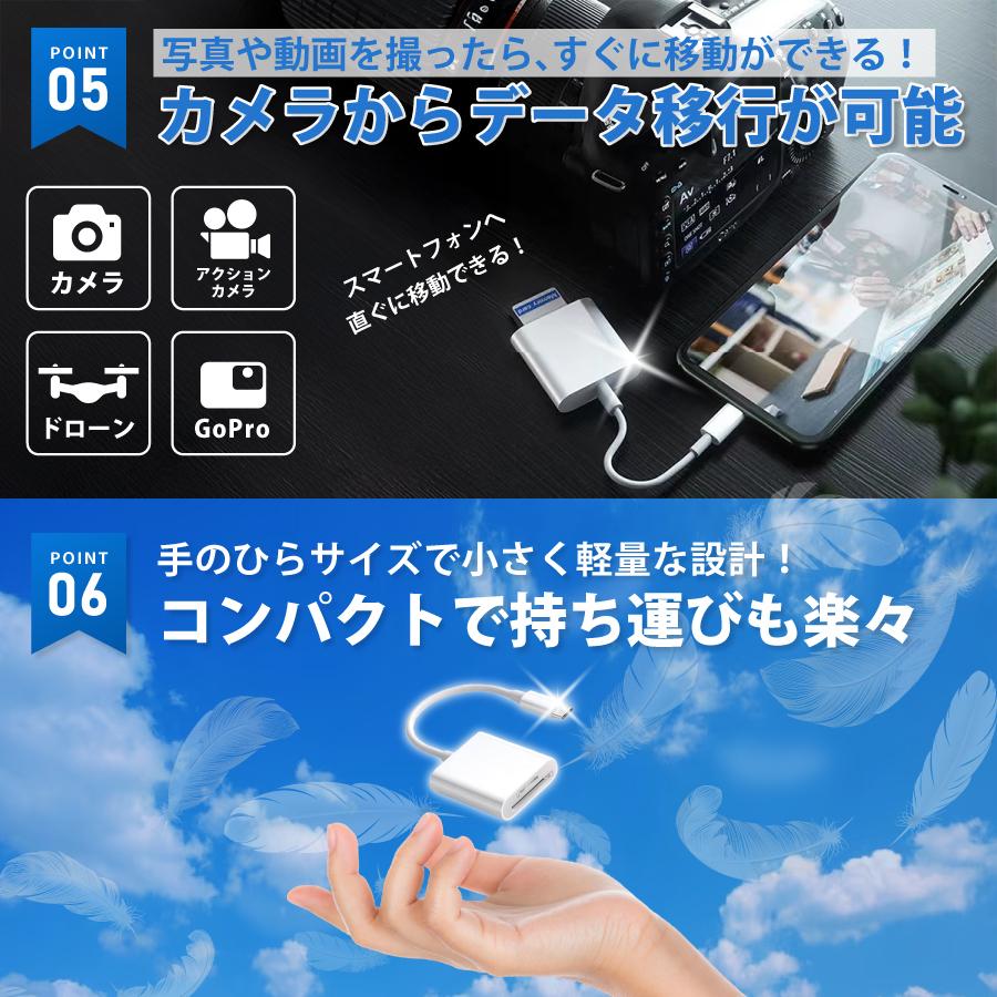 SDカードリーダー iPhone iPad 高速 USB 純正 マイクロ usb3.0 iphone12 type-c 転送 データ移行 双方向 lightning アイフォン バックアップ |  | 09