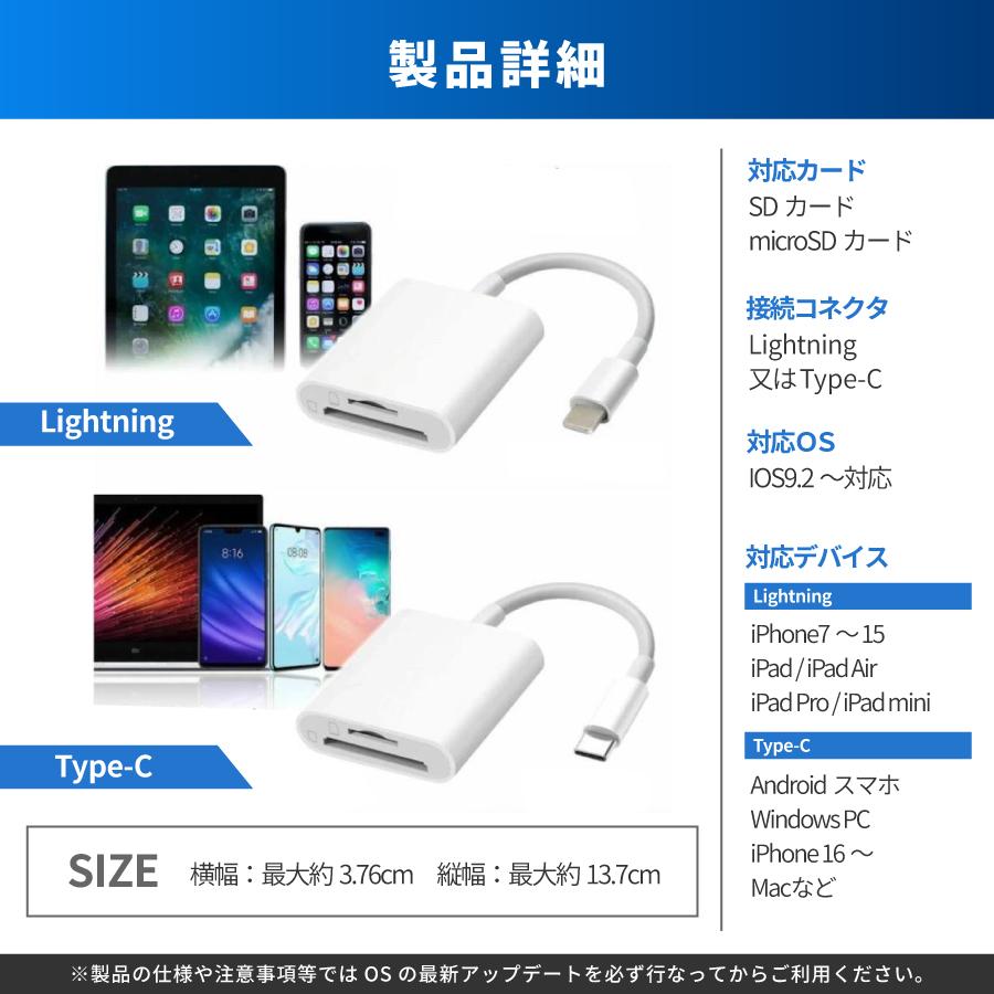 SDカードリーダー iPhone iPad 高速 USB 純正 マイクロ usb3.0