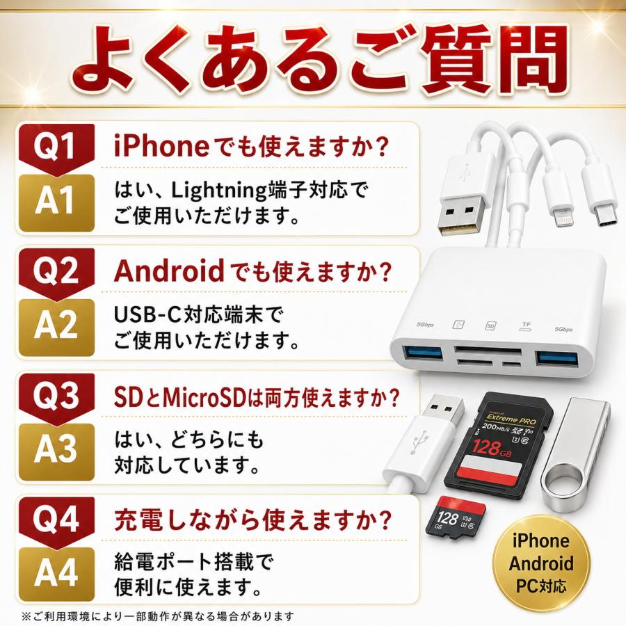 SDカードリーダー iPhone iPad iphone 17 type-c 5in1 高速 USB type c 純正 lightning マイクロ usb3.0 12 転送 データ移行 双方向 アイフォン バックアップ |  | 10