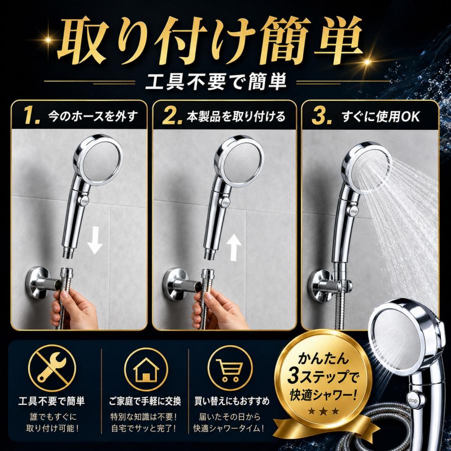 【1.5mホース付き】シャワーヘッド 節水増圧 節水 増圧 ナノバブル リファ 1.5m 3段階切り替え アラミック マイクロバブル ホルダー 水圧強い 水流 高水圧 |  | 10
