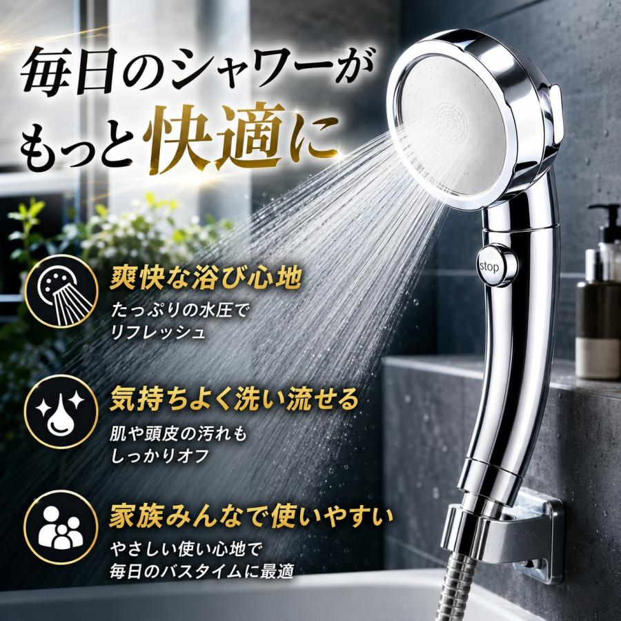【1.5mホース付き】シャワーヘッド 節水増圧 節水 増圧 ナノバブル リファ 1.5m 3段階切り替え アラミック マイクロバブル ホルダー 水圧強い 水流 高水圧 |  | 11