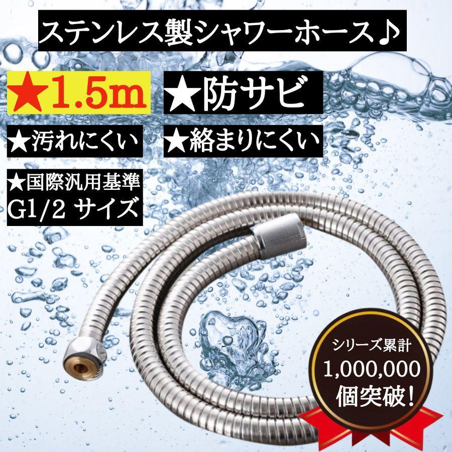 【1.5mホース付き】シャワーヘッド 節水増圧 節水 増圧 ナノバブル リファ 1.5m 3段階切り替え アラミック マイクロバブル ホルダー 水圧強い 水流 高水圧 |  | 15