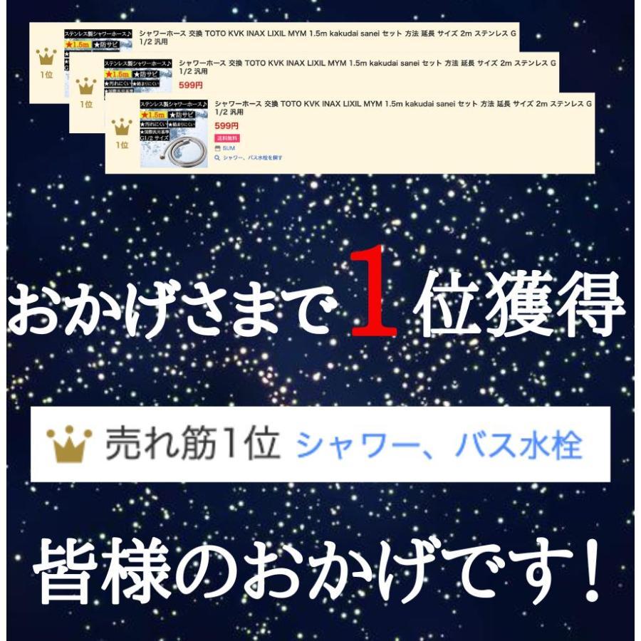 【1.5mホース付き】シャワーヘッド 節水増圧 節水 増圧 ナノバブル リファ 1.5m 3段階切り替え アラミック マイクロバブル ホルダー 水圧強い 水流 高水圧 |  | 16