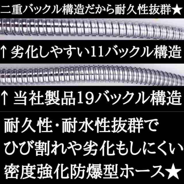 【1.5mホース付き】シャワーヘッド 節水増圧 節水 増圧 ナノバブル リファ 1.5m 3段階切り替え アラミック マイクロバブル ホルダー 水圧強い 水流 高水圧 |  | 18