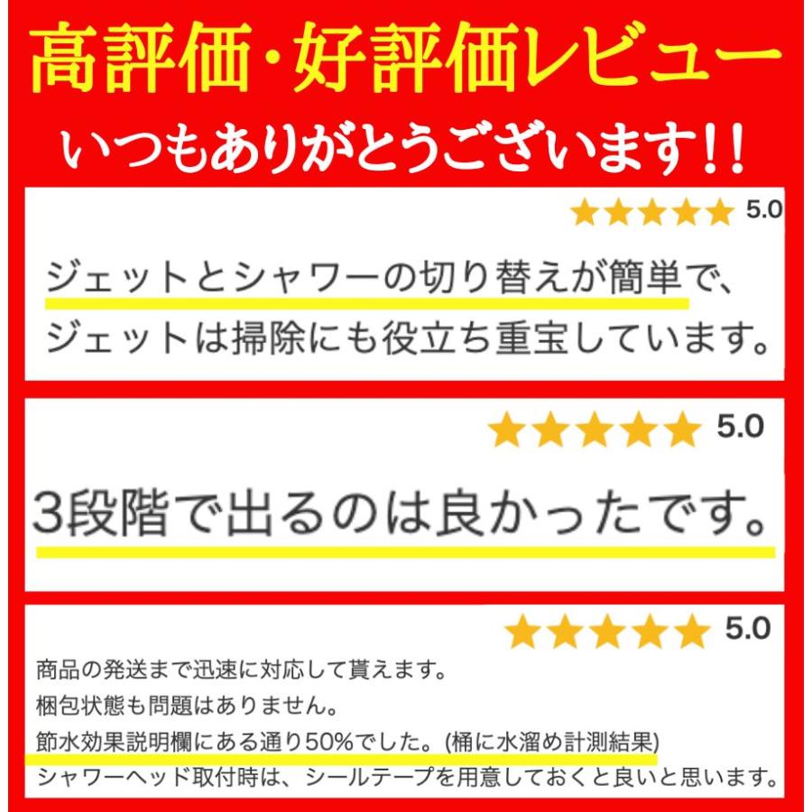 【1.5mホース付き】シャワーヘッド 節水増圧 節水 増圧 ナノバブル リファ 1.5m 3段階切り替え アラミック マイクロバブル ホルダー 水圧強い 水流 高水圧 |  | 03